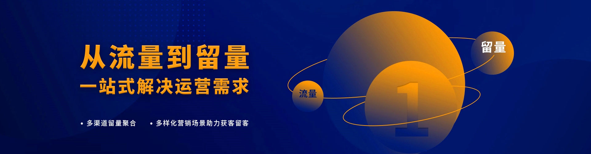 玉山百度竞价包年