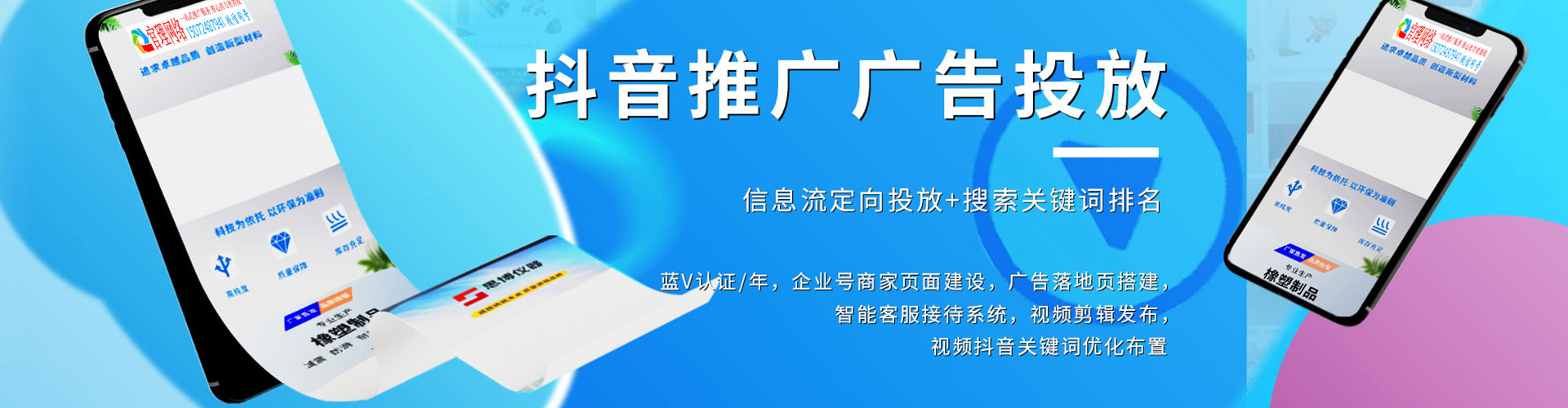 玉山sem怎么做