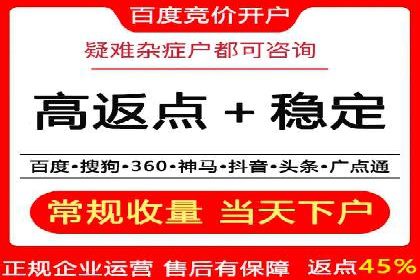 百度推广费用揭秘：不同行业案例分析